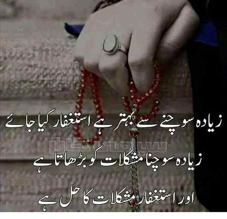 Morning .. jummah mubarik ❤❤
