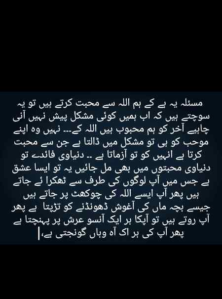 صبح بخیر 💞