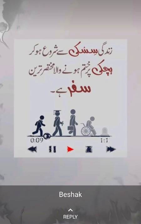 Dunya k sath akhrat k lye kuch kama li jye....