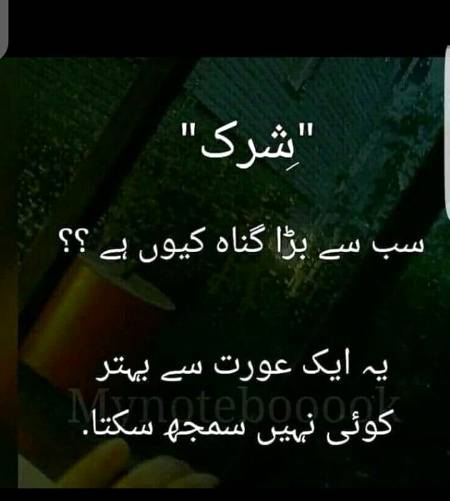 Hm deep one😟