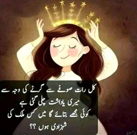 Kya btay gy ???