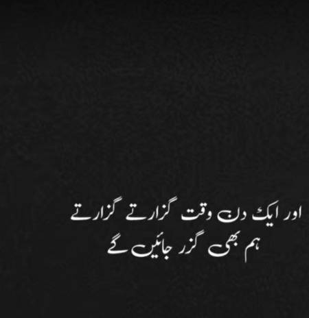 InshaAllah buhat jald😭😭😭.....  Dard-E-Dil💔💔