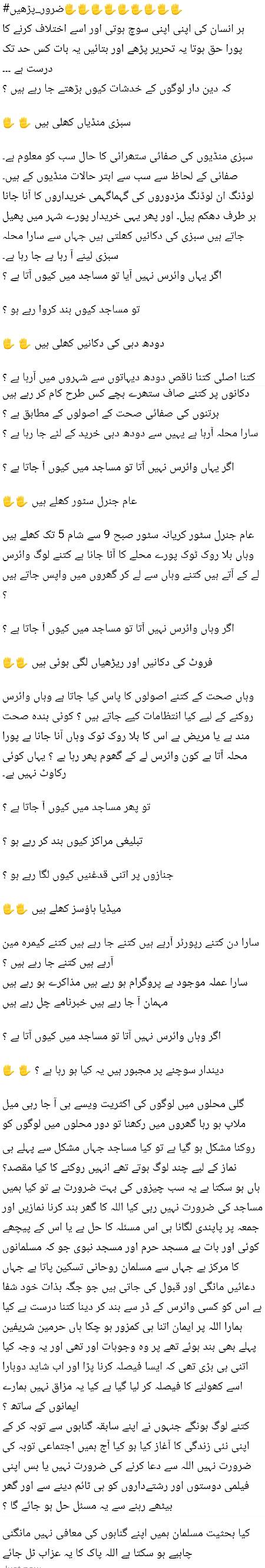 🌹🌹🌹صلی اللہ علی حبیبہ محمد نور من نوراللہ وعلی آلہ واہل بیتہ وعترتہ وازواجہ وصحبہ وجدہ وذریتہ و کل امتہ وبارک وسلم کثیراً کثیرا و دائماً ابدا 🌹🌹🌹