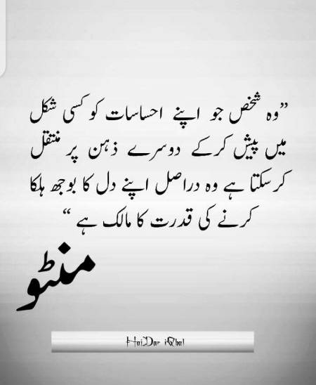 Hm nice one🙂