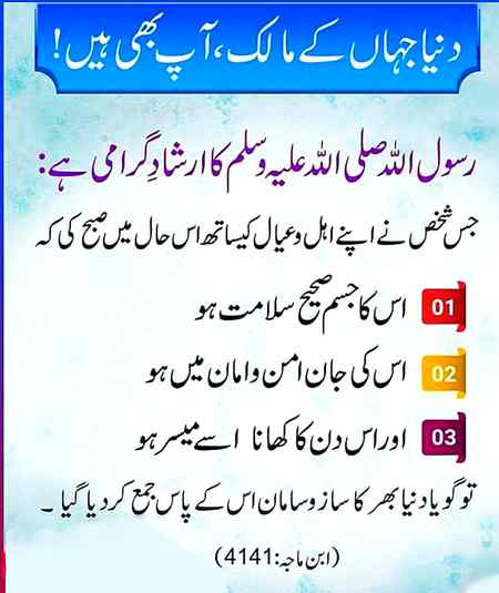 Sending by fareed ahmed shaikh