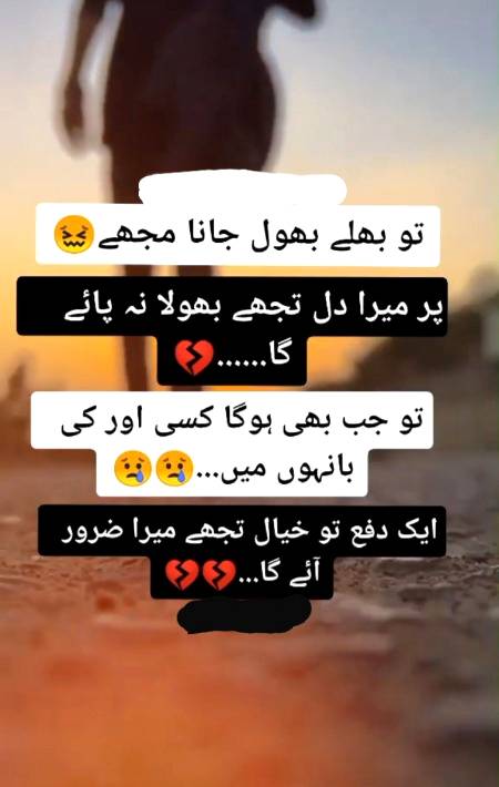 Feeling sad😔😔😔