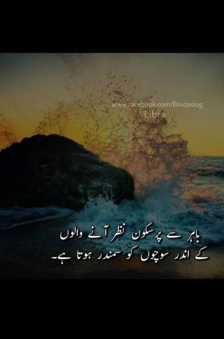 Kya khayal hy dosto