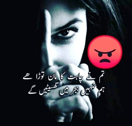 Tomne hamri pyar ko toora ham aapko tomary pyar se mary gy....