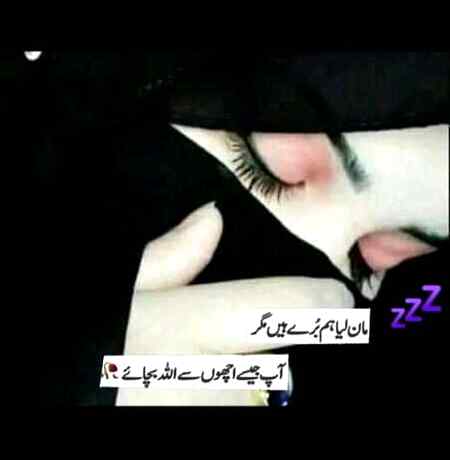 جینے کی وجہ ڈُھونڈا کرو ، مر تو اِک دِن ویسے بھی جانا ھے..! 😊