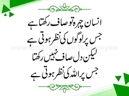 🍂🌹🌷🍁 اَللّٰهُ اَکْبَر اَللّٰهُ اَکْبَر، لَا اِلٰهَ اِلاَّ اللّٰهُ وَاللّٰهُ اَکْبَر، اَللهُ اَكْبَرْ وَِللهِ الْحمْدُاَللّٰهُ اَکْبَرکَبِیْرًا وَالْحَمْدُ ِلِلهِ کَثِیْرًا وَ سُبْحَانَ اللهِ بُکْرَةً وَّاَصِیْلاً🌷🌹🍂🍁
🌹🌹🌹صلی اللہ علی حبیبہ محمد نور من نوراللہ وعلی آلہ واہل بیتہ وعترتہ وازواجہ وصحبہ وجدہ وذریتہ و کل امتہ وبارک وسلم کثیراً کثیرا و دائماً ابدا 🌹🌹🌹
