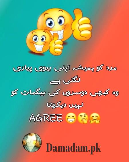 🅿🅾🆂🆃 🅱🆈 🅰-🆃🅰🅽🅷🅰