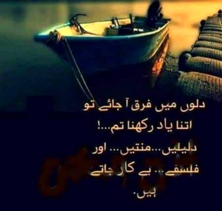 Plz don't hurt anyone