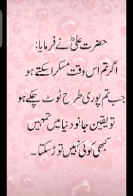 Han g bilkul 🙂