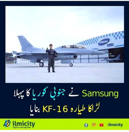 Wagwa samsung walo