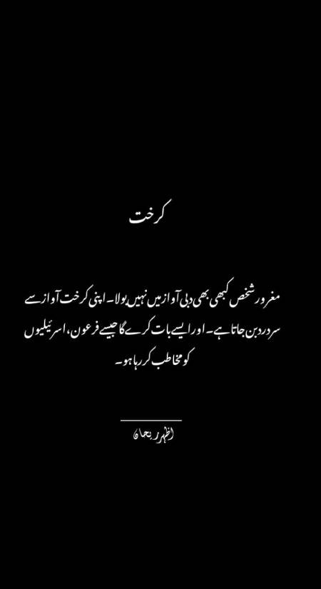 Hmm right