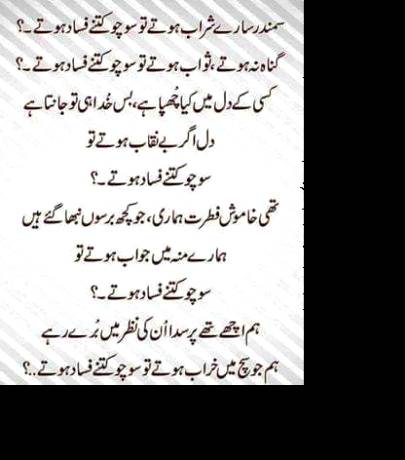 ye v sohniye tuwady naa