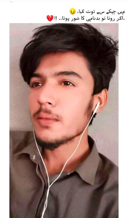 کاش وہ آکر بول دے ☺

"سنو خیال نہیں رکھتے نہ اپنا "💔