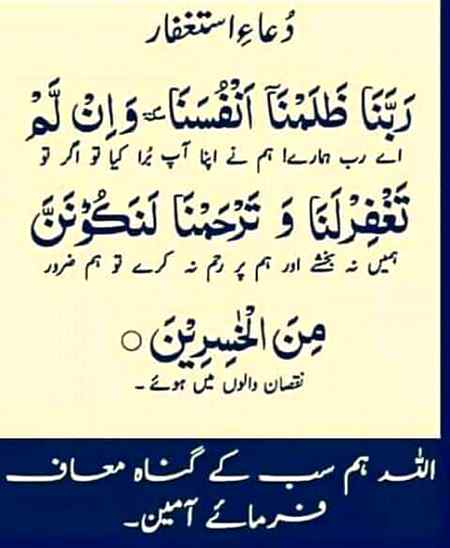 Ameen. .❤