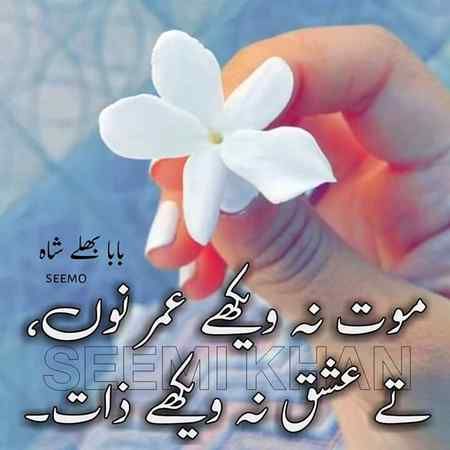 بڑی عجیب سی حالت هوتی هے اس محبت میں...❤❤❣
    اداس جب یار هو جاۓ قصور اپنا هی لگتا ہے...!!