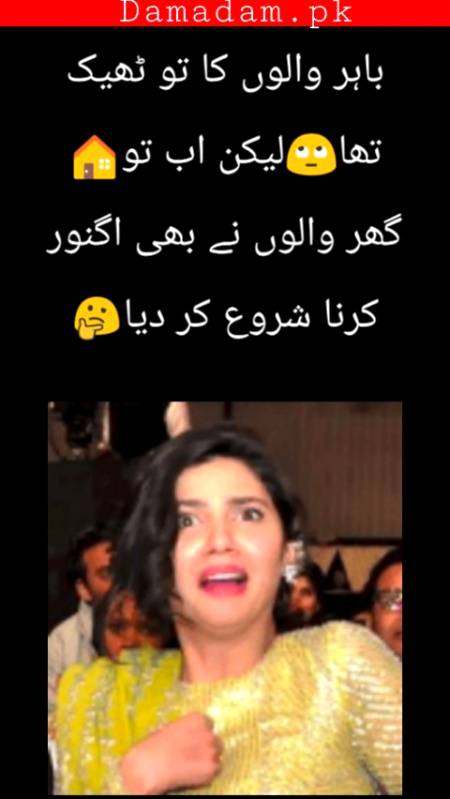 گھر والوں نے بھی اگنور کرنا شروع کر دیا