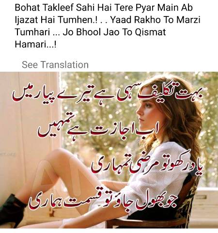 Qismat hy ab....