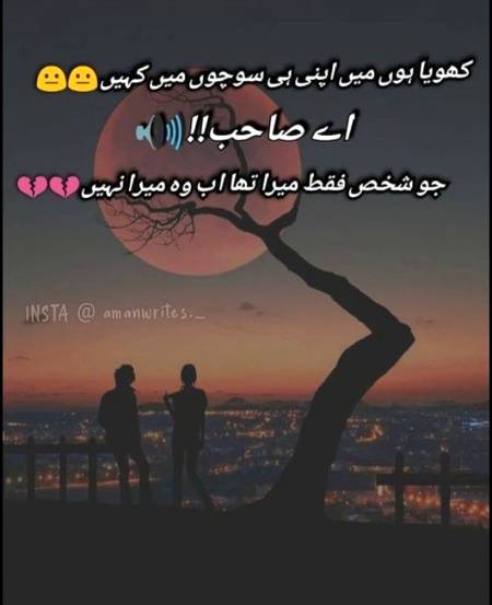 Broken ...💔💔💔