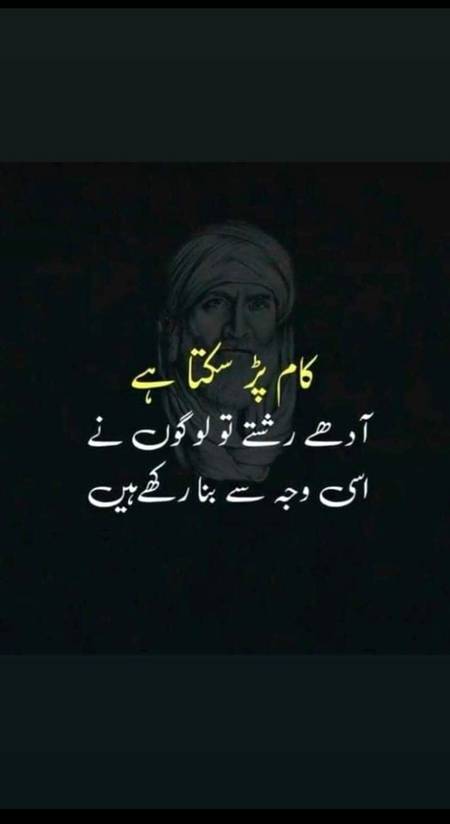 Kya khayal hy dosto...?
