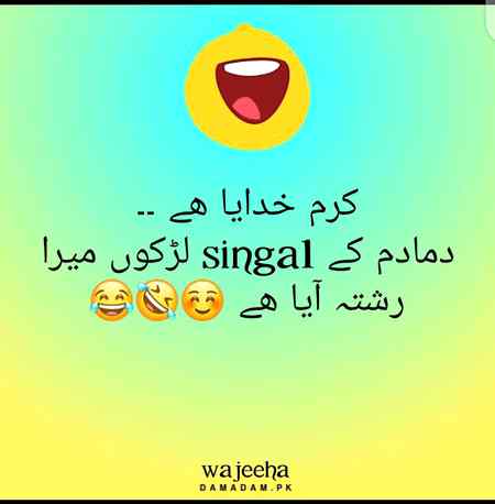 Adi changi kismat 😪😪