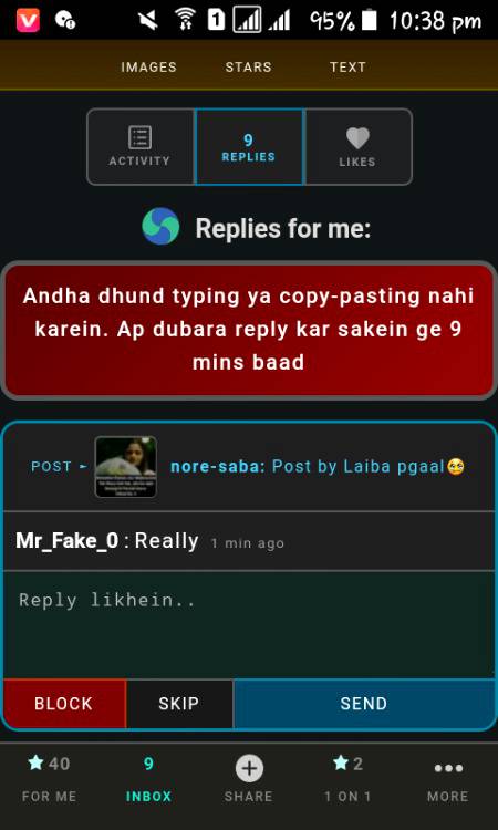 Gosa Ah raha hai ab yeh kaya bat hou hai😠😡😤😣