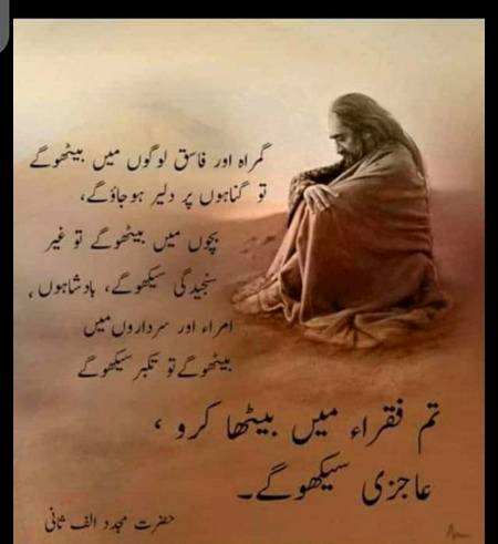 Hmm great one 🙂