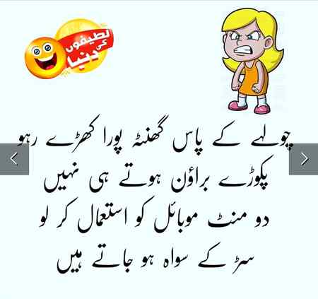 Asalam o aleekum