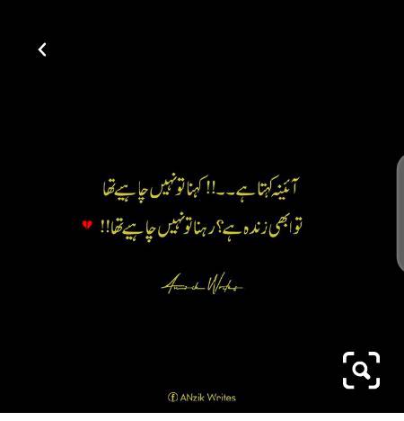 Znda ni rhna chaie tha 😔😔
