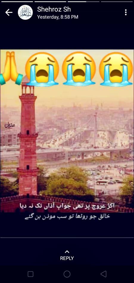 Ya Allah 👏👏👏👏👏 Hmm sy Razii ho jaaa 😭😭😭😭😭