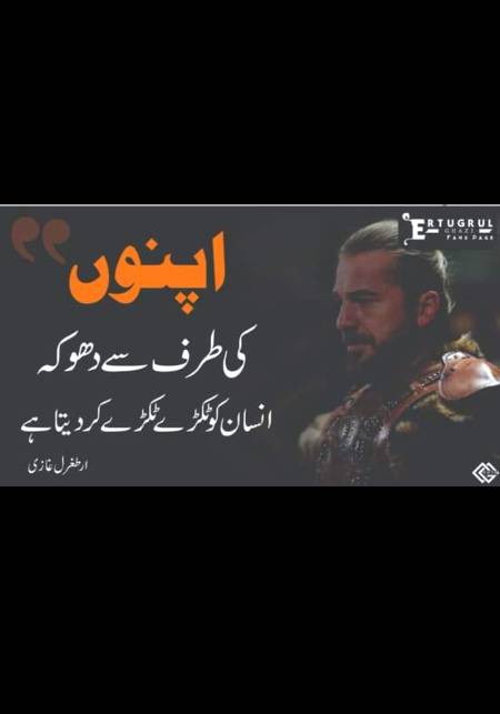 Kya khayal hy dosto