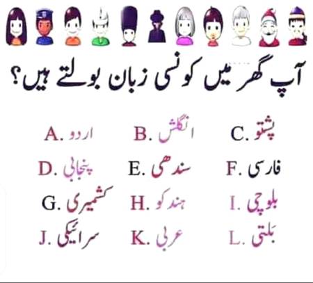 Hum log to (H)