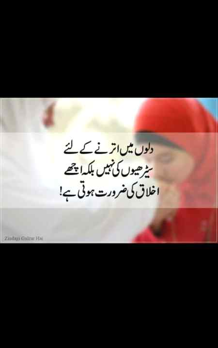 السلام علیکم dostooo