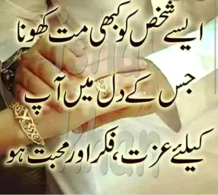 Kbhi b mat khuna