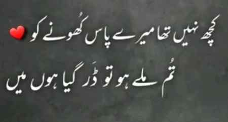 To dr gye💔💔