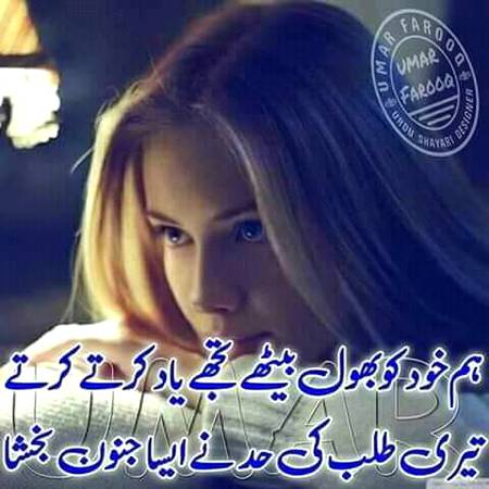 KOIE HY..G