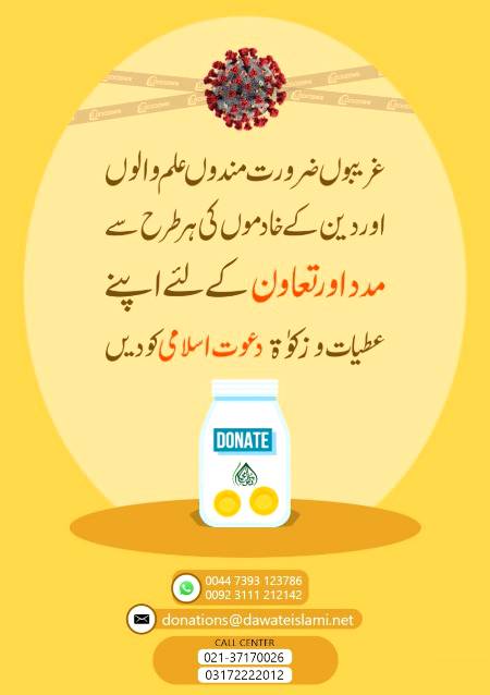MUJE DAWTE ISLAMI SE PIYAR HE.INSHA ALLAH AZWJL MERA BERA PAR HE.AOUR KIA AP KO HE..FRNDSS.