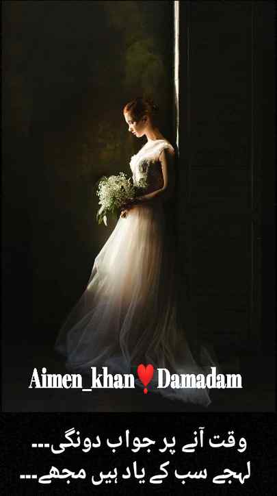 Aimen_khan❣️