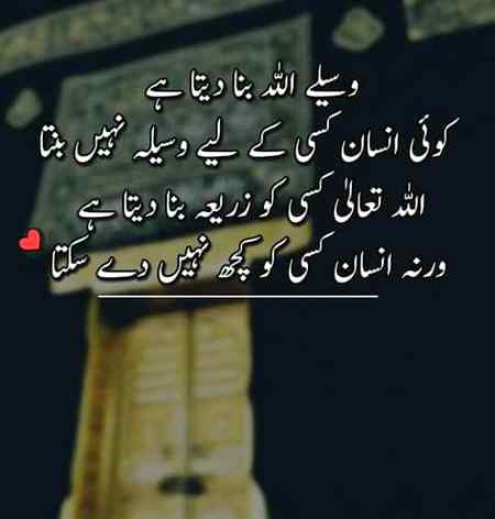 Realistic lines of life