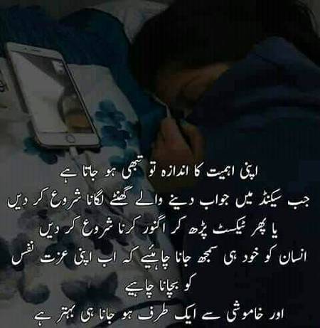 👉 Right💔😔 👈