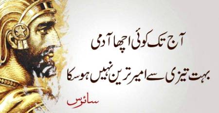 Are you agree with this?