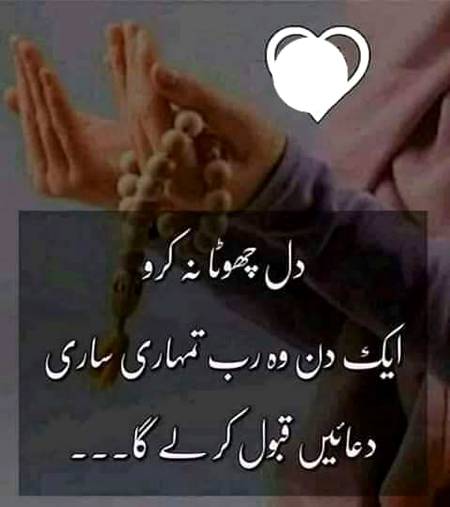 Insha Allah ya Allah pak mujhe meri ami jan k pas bola lo😭😭😭