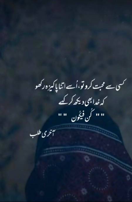 Bilkul Sahi 💯💯💯