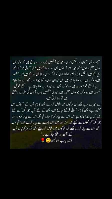 🌞Subha bakhar🌞