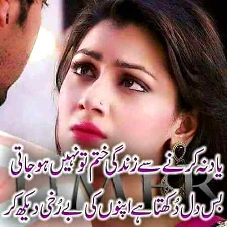 نہ کر شکوہ ارے ناداں، یہی دستورِ اُلفت ہے
کہ جو محبوب ہوتا ہے زرا مغرور ہوتا ہے 💞💞💞💞💘💘💘