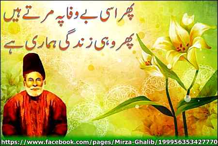 Kase Ho Sub ?