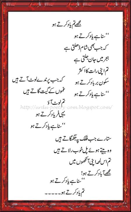 TuM Lot Ao..💔💔😿😿😩